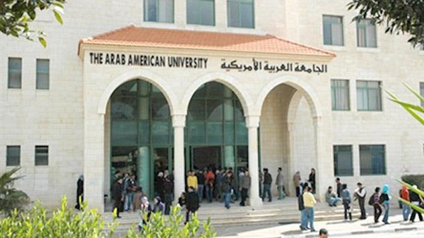 الجامعة الأمريكية