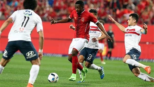 الأهلي والزمالك