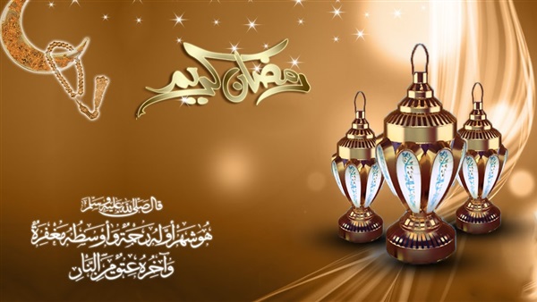 دعاء رابع يوم رمضان