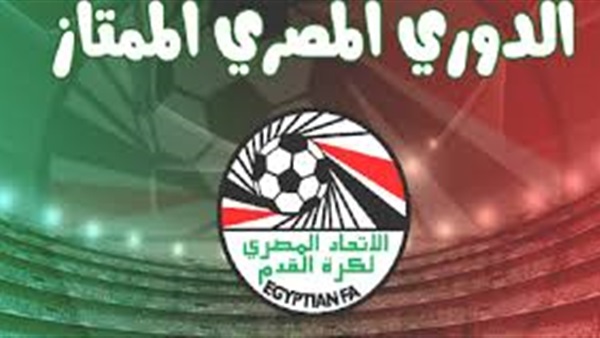 الدوري المصري الممتاز