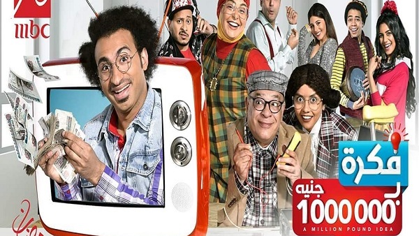 دراما رمضان 2019