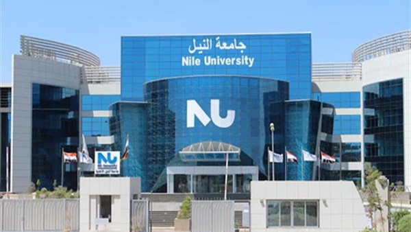 جامعة النيل الأهلية