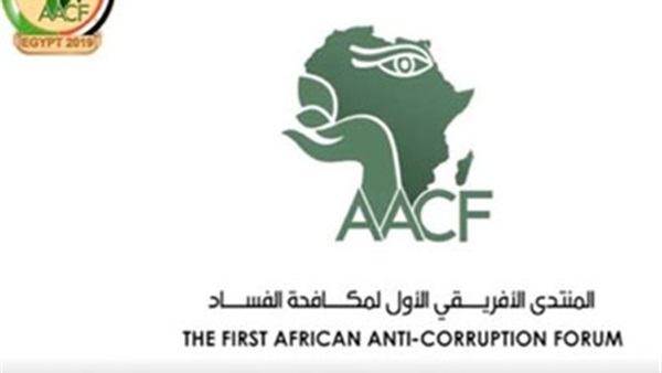 فعاليات الجلسة الختامية