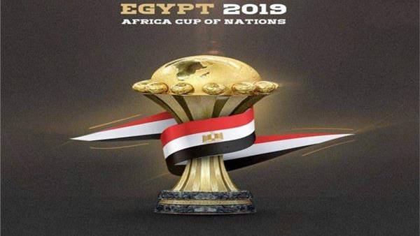 كأس الأمم الإفريقية