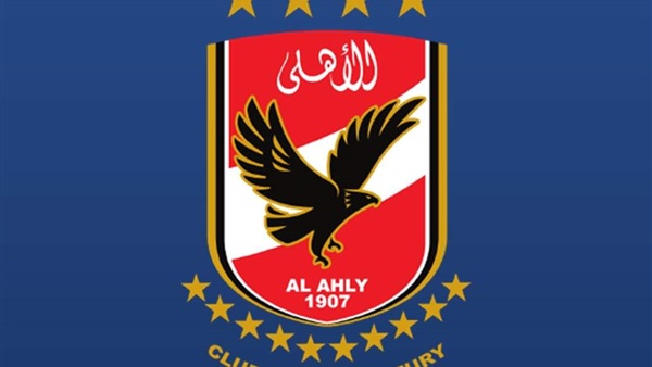 النادي الأهلي
