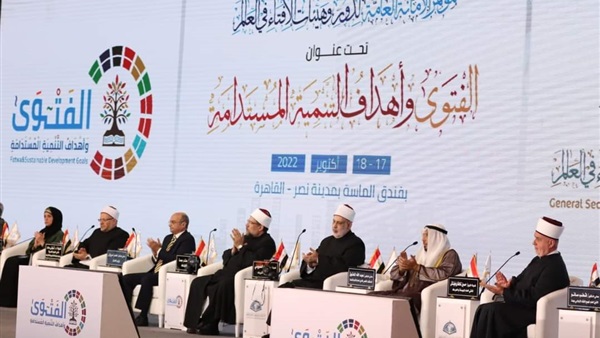 فعاليات المؤتمر