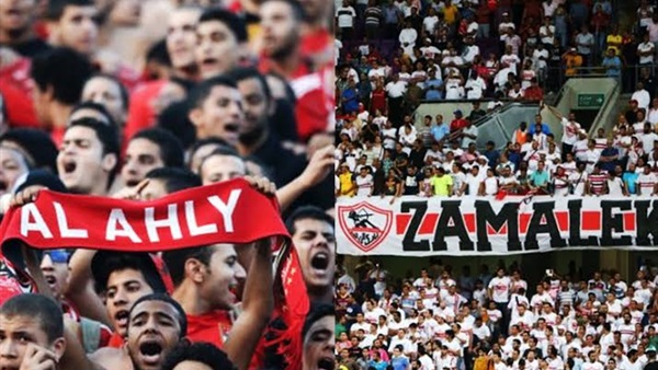 الزمالك يواجه الأهلي