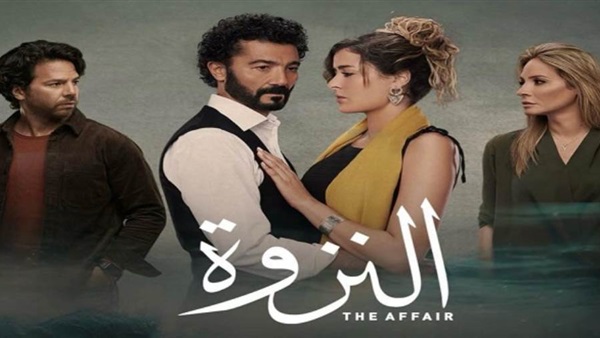 نزوة