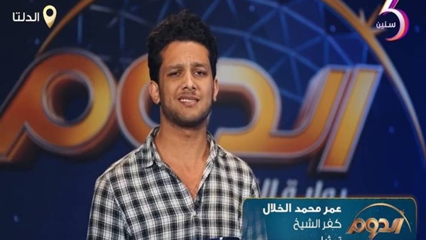 عمر محمد الخلال