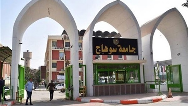 مجلس جامعة سوهاج