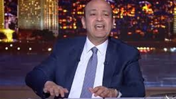 عمرو أديب يتحدث عن