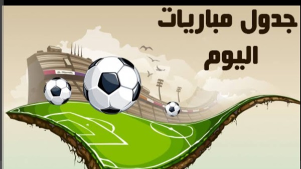 بيراميدز والزمالك