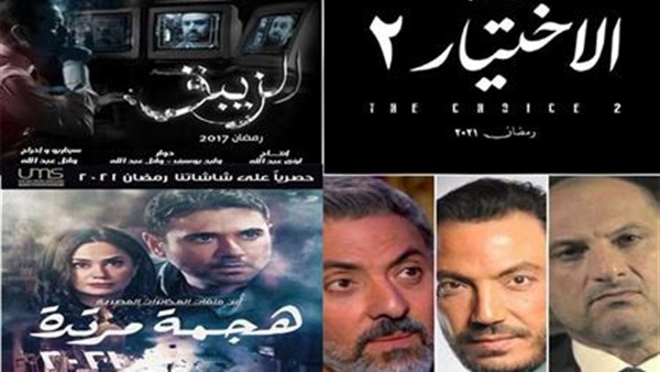 مسلسلات دراما وطنية