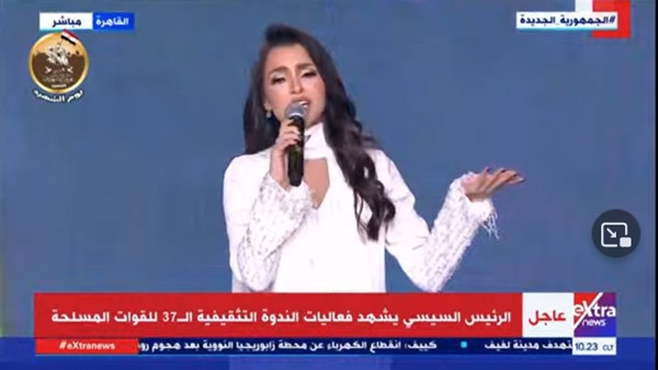 كارمن سليمان