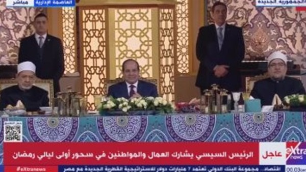 الرئيس السيسي يفتتح