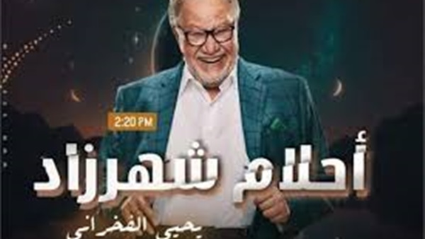 الدراما الإذاعية