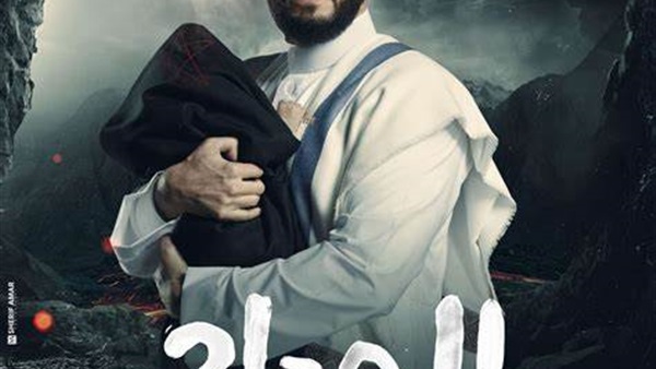 مسلسل المداح3