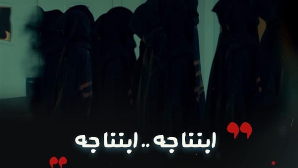 مسلسل المداح 3