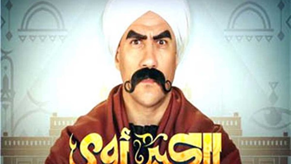 مسلسل الكبير أوي7