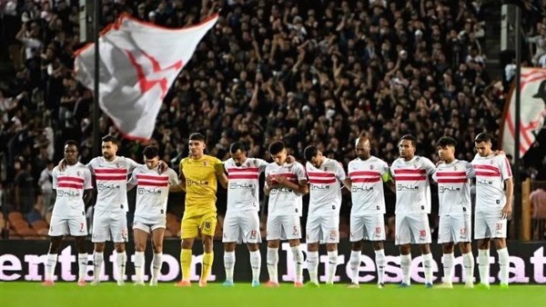 الزمالك 