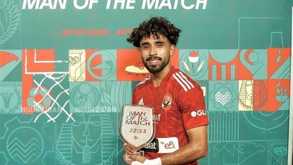 مروان عطيه لاعب الأهلي