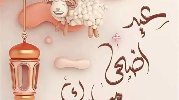 موعد صلاة عيد الأضحى