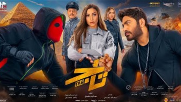 فيلم تاج