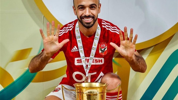 محمد مجدي أفشة لاعب