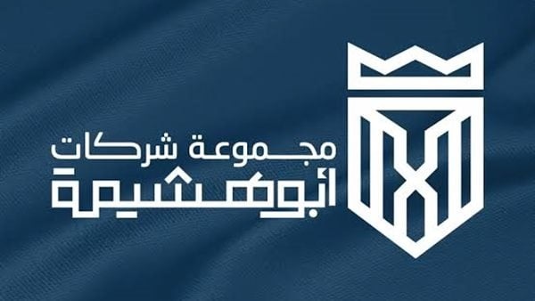 التحفظ على أموال