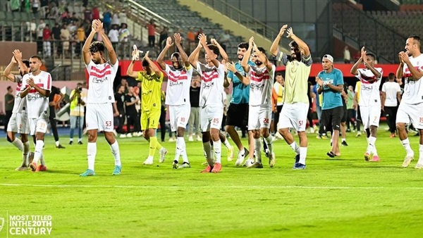 الزمالك 