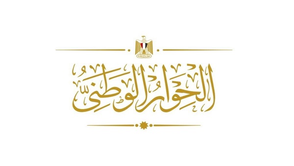 مجلس أمناء الحوار