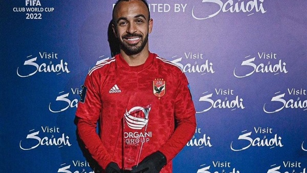 لاعب الأهلي محمد