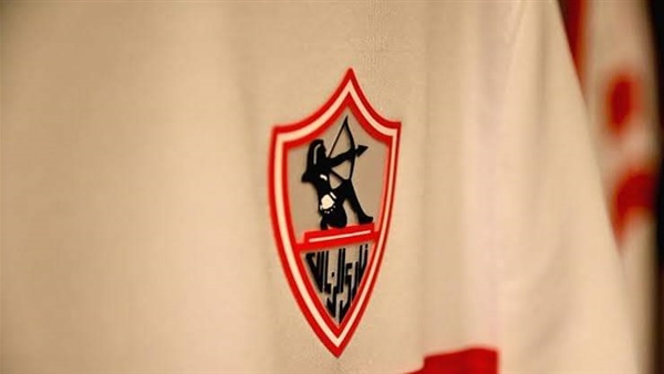 نادي الزمالك