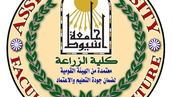 معلومات عن كلية الزراعة