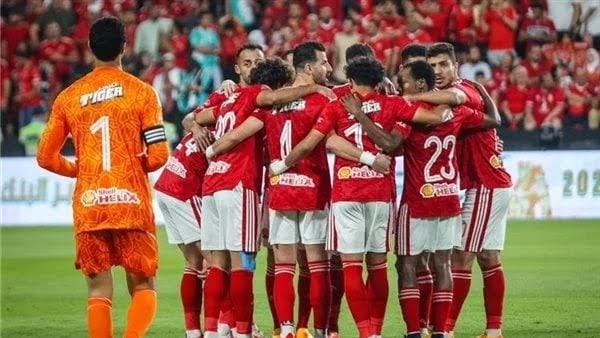 الاهلي