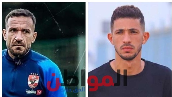 أحمد فتوح لاعب الزمالك.علي