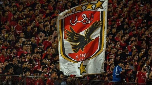 جماهير النادي الاهلي