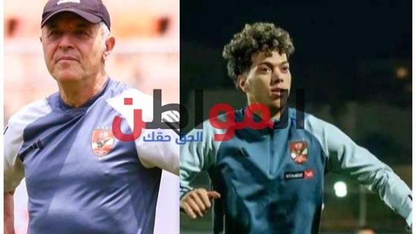 كولر المدير الفني