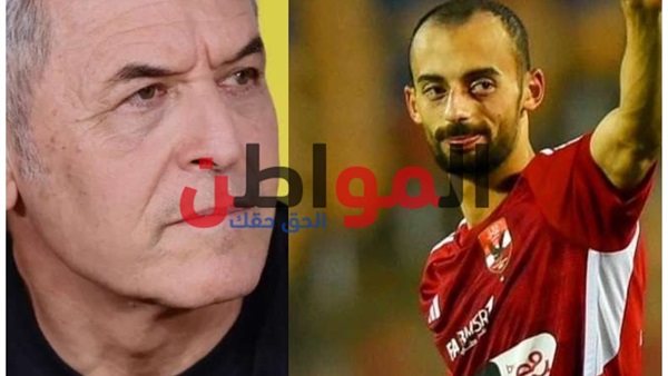 كولر المدير الفني