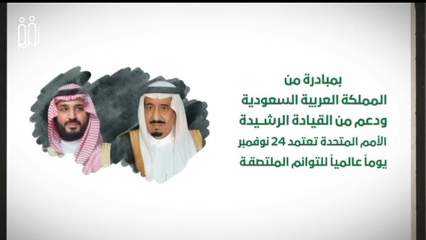 المواطن