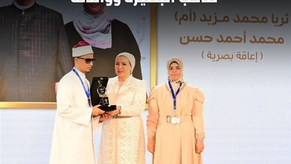 جانب من التكريم