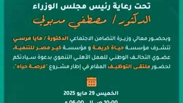 دعوة لحضور المؤتمر