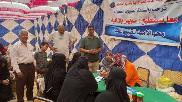 المواطن