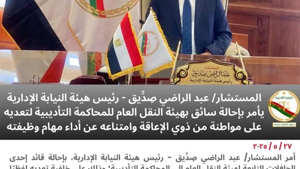 المواطن
