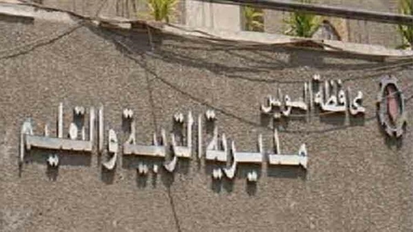 المواطن