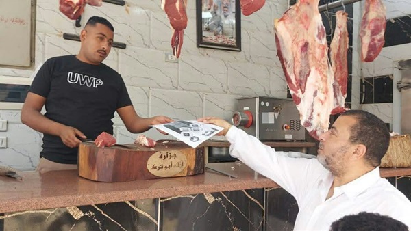 المواطن