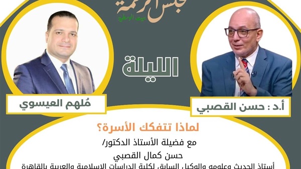 بارشورالبرنامج