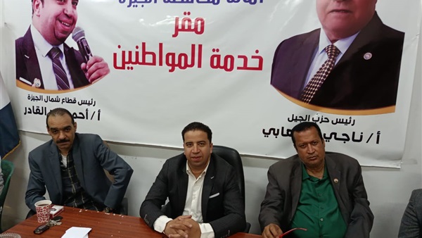 المواطن