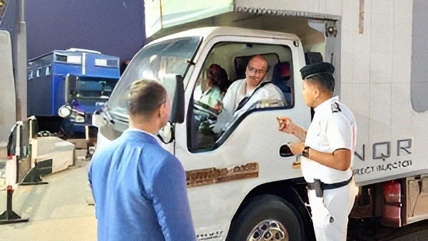 المواطن
