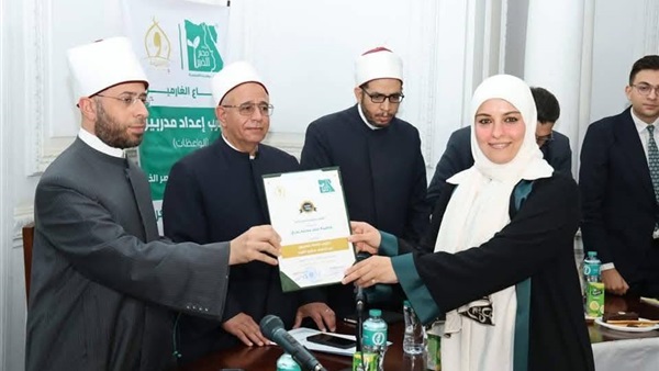 تكريم وزير الأوقاف